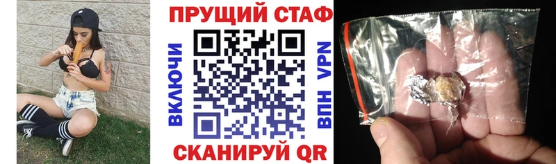 Наркошоп Рыбное КОКАИН Мефедрон Псилоцибиновые грибы Конопля OMG зеркало ГАШИШ