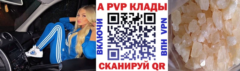 кракен вход  Рыбное  А ПВП мука 