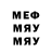 Метадон мёд TheSpartyxa