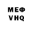 Кетамин VHQ Sasha Rama