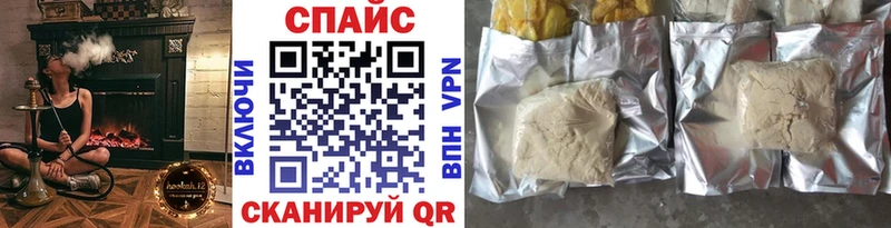 хочу наркоту  Рыбное  БУТИРАТ 99% 