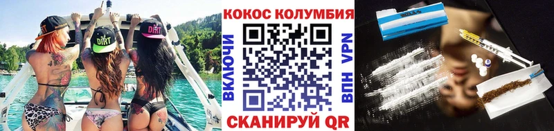 Cocaine Боливия  Рыбное 