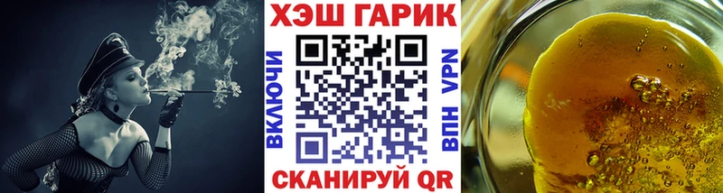 ГАШИШ Premium  Рыбное 