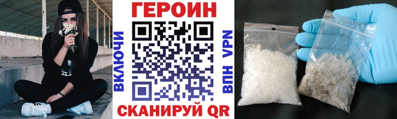 Героин афганец  магазин продажи   кракен ONION  Рыбное 