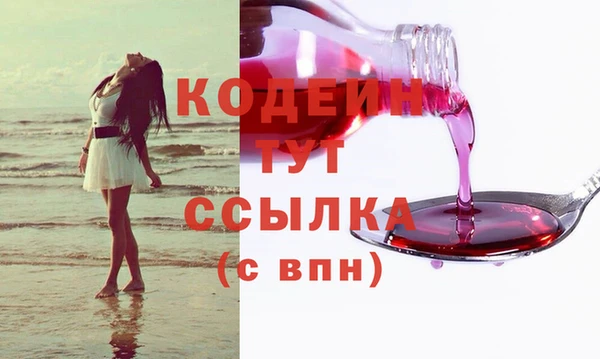 герыч Пестово