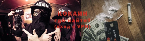 метамфетамин Пересвет
