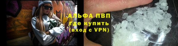 метамфетамин Пересвет