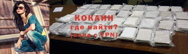 метамфетамин Пересвет
