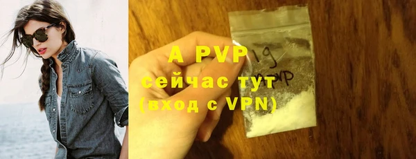 метамфетамин Пересвет