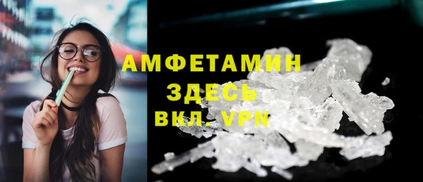 герыч Пестово