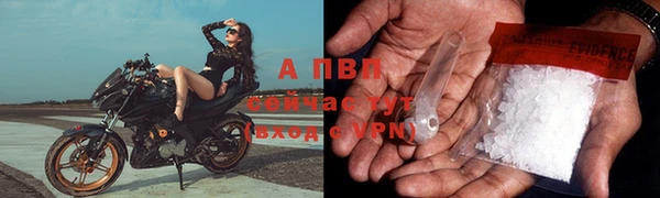 герыч Пестово