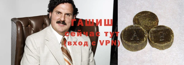 герыч Пестово