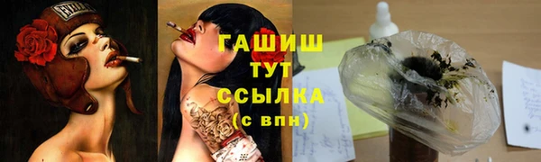 метамфетамин Пересвет