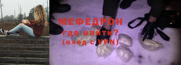 метамфетамин Пересвет