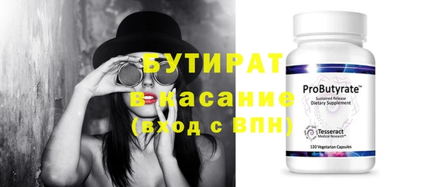 метамфетамин Пересвет