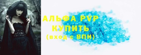 герыч Видное