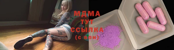 марки nbome Покров