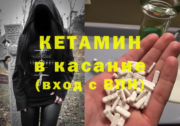 метамфетамин Пересвет