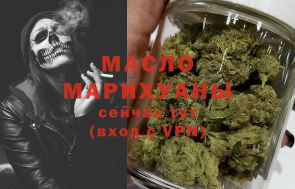 метамфетамин Пересвет