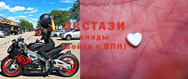 герыч Видное