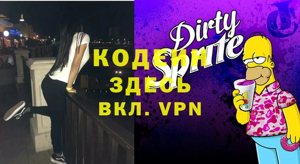 герыч Пестово