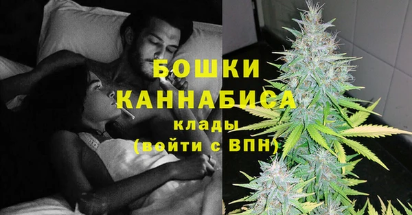 метамфетамин Пересвет