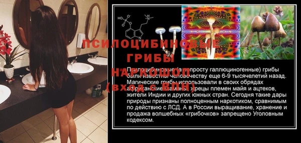 наркотики Переславль-Залесский