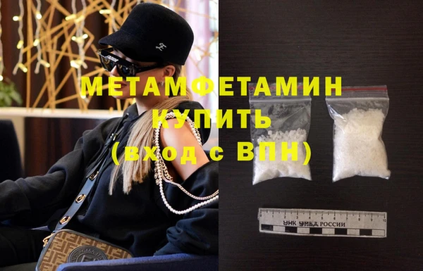 герыч Пестово