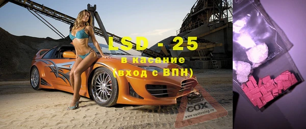герыч Пестово