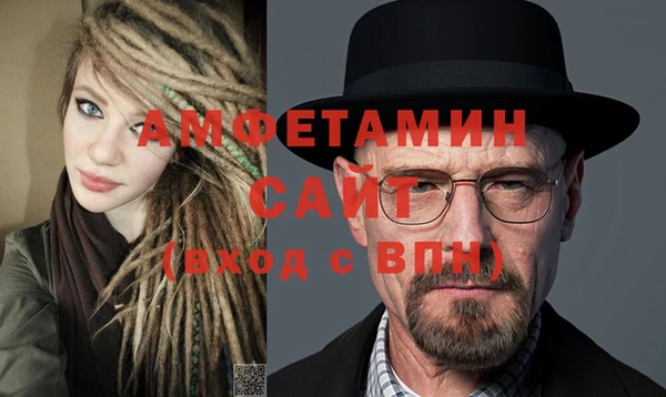 метамфетамин Пересвет