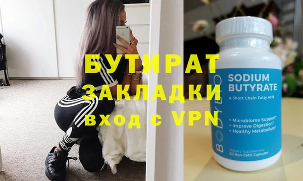 таблы Весьегонск