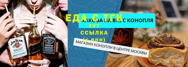 дмт Ветлуга