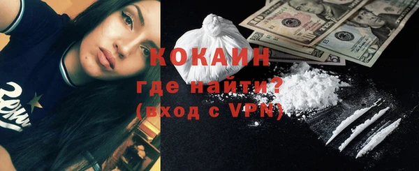 наркотики Переславль-Залесский
