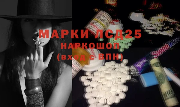герыч Пестово