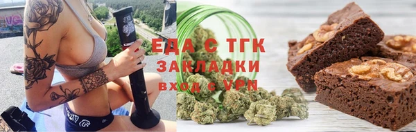 герыч Пестово