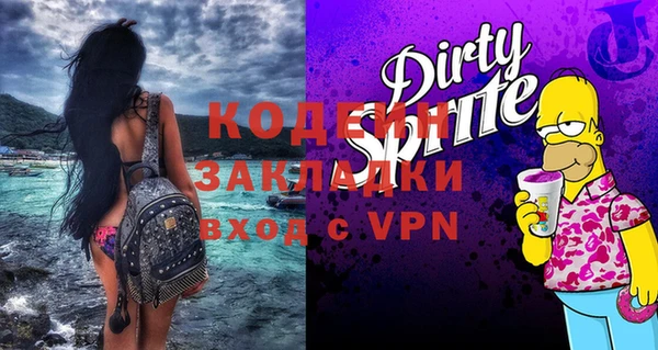 крисы Осинники