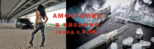 спиды Бутурлиновка