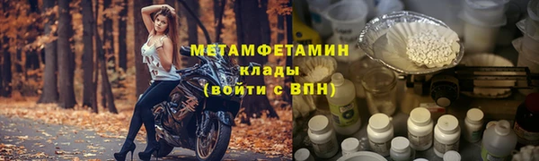 герыч Пестово