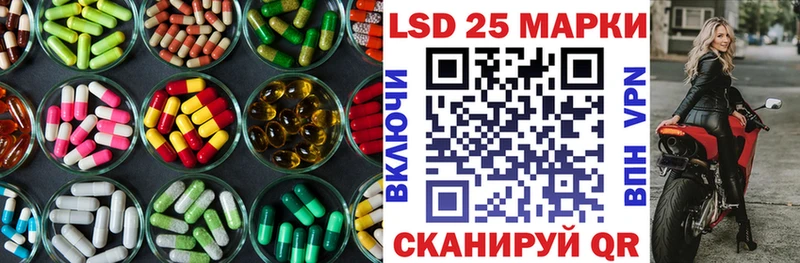 купить наркоту  Рыбное  ЛСД экстази кислота 