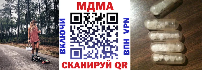 MDMA crystal  как найти закладки  Рыбное 