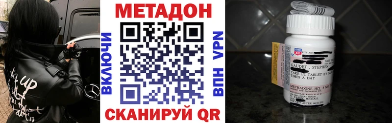 МЕГА Рыбное Метадон мёд