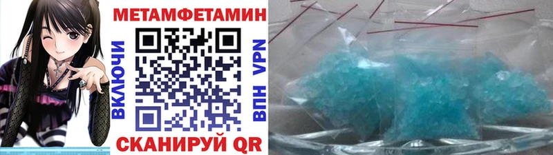 Метамфетамин Methamphetamine  купить  цена  Рыбное 