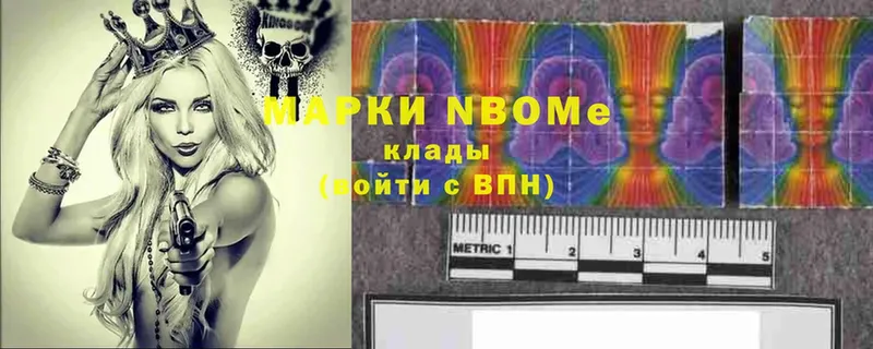 Марки N-bome 1500мкг  Рыбное 