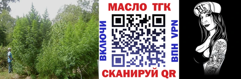 ТГК гашишное масло  Рыбное 