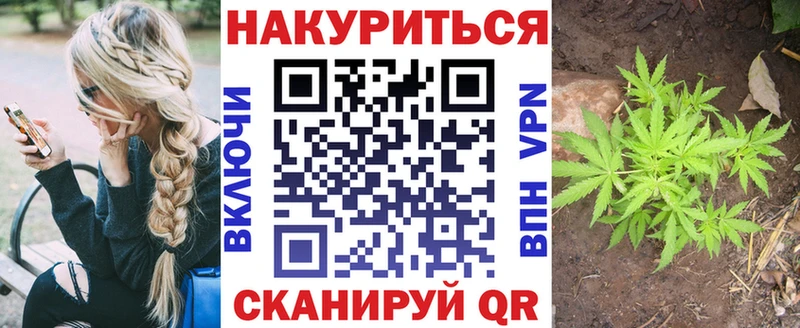 Канабис MAZAR Рыбное