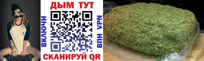 купить закладку  Рыбное  Канабис THC 21% 